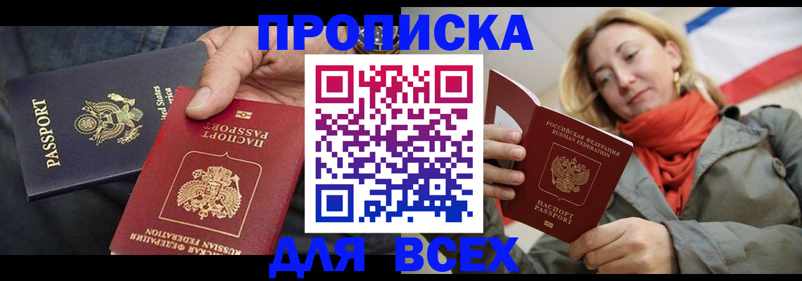 регистрация для дет. сада в Канске